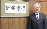 学校長